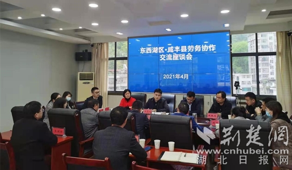 咸豐縣最新招聘，科技革新引領(lǐng)未來(lái)生活新紀(jì)元招聘啟事