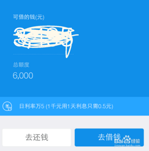 最新螞蟻借唄開通方法，友情與陪伴的溫馨故事開啟之門