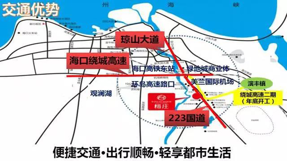 海口繞城高速最新動態(tài)，一段溫馨的高速回憶之旅