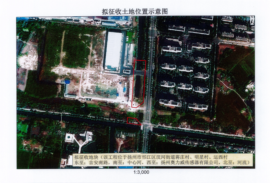 揚(yáng)州最新房產(chǎn)拍賣2025，與自然美景相遇，內(nèi)心平和之旅啟動(dòng)