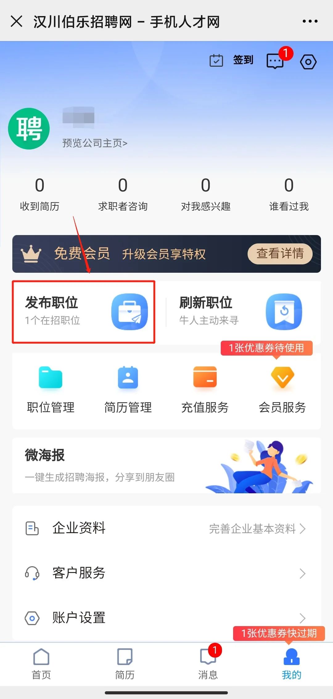 漢川兼職最新信息網(wǎng)，學(xué)習(xí)成長與自信之源