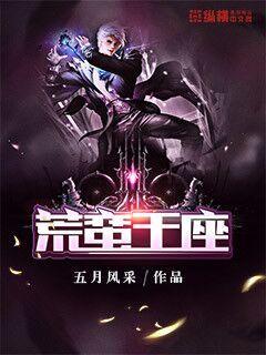 兵鋒王座最新章節(jié)解析與期待，深度探討與期待熱議！