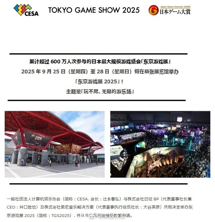 小澤的奇妙之旅，2025最新東京熱在線的日常故事