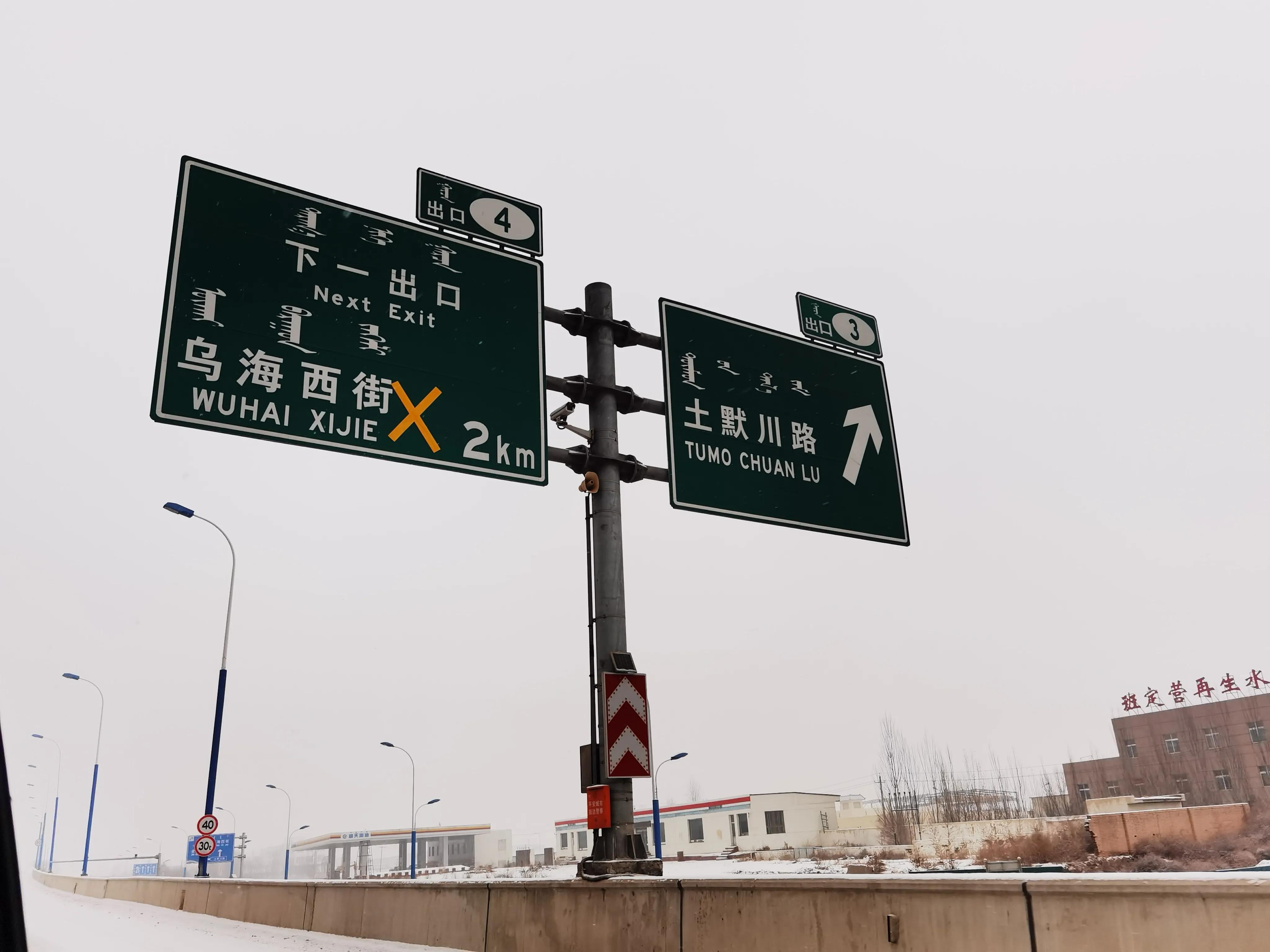 高速封路最新動(dòng)態(tài)，背景、事件、影響與時(shí)代地位分析