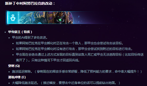 阿努巴拉克天賦新篇章，蟲洞魔法與友情日常