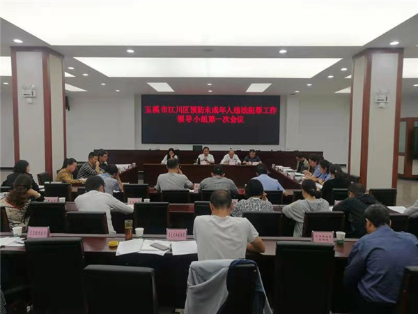 江川區(qū)最新人事任免，友情紐帶背后的故事與家的溫馨