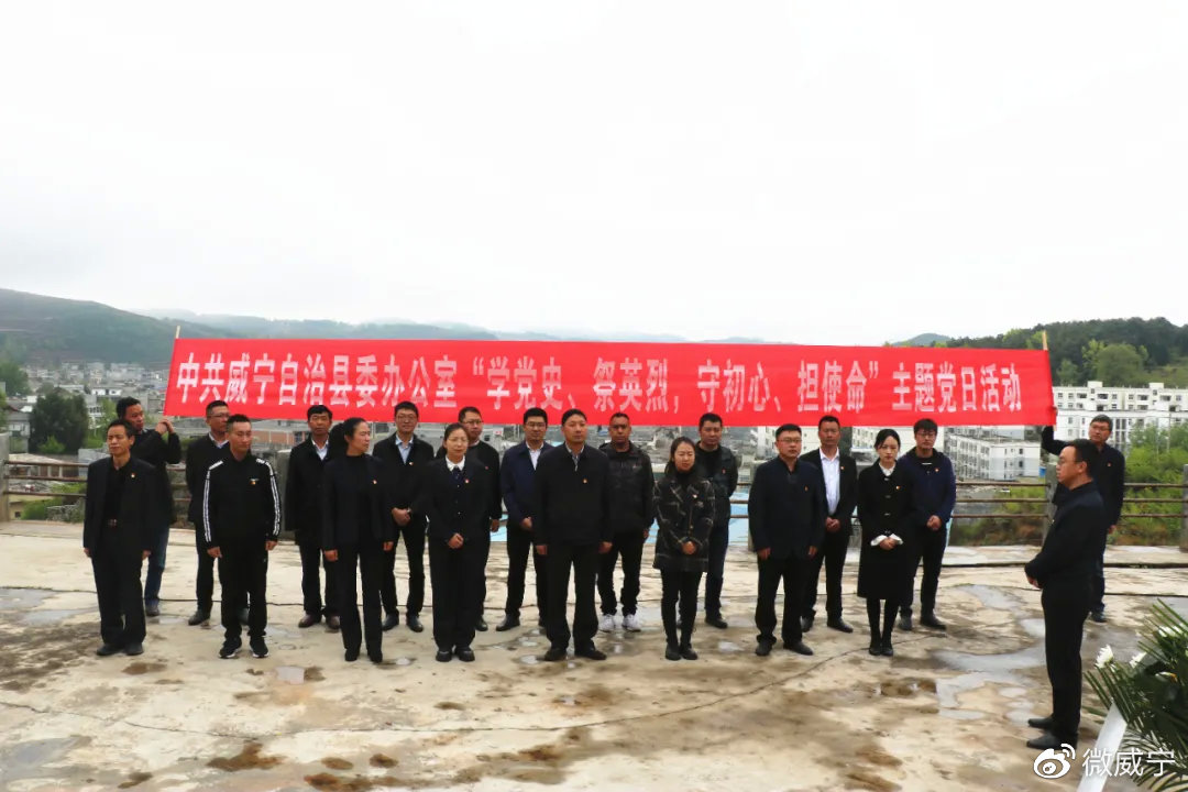 威寧肖發(fā)君最新活動(dòng)盛況揭曉！