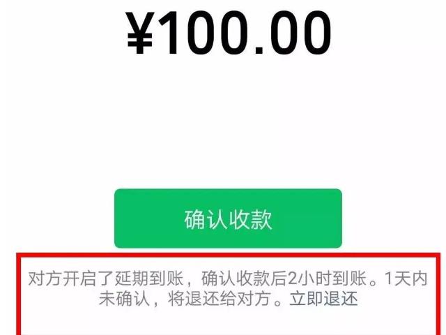 微信新功能揭秘，超越轉賬，科技重塑支付體驗