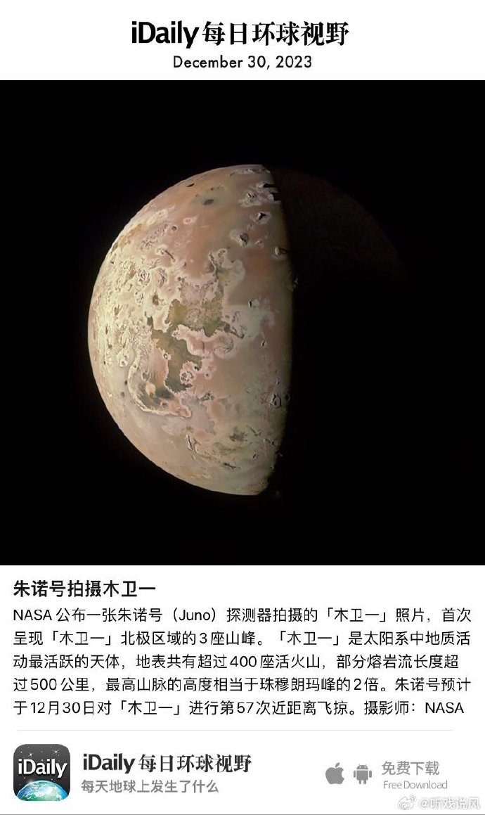 朱諾號最新動態(tài)與巷弄深處的神秘小店探秘揭秘