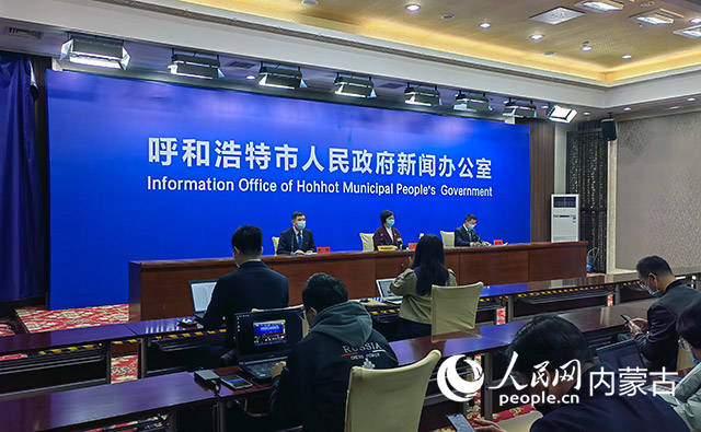 呼和浩特市最新新聞熱點(diǎn)，城市發(fā)展的觀點(diǎn)論述