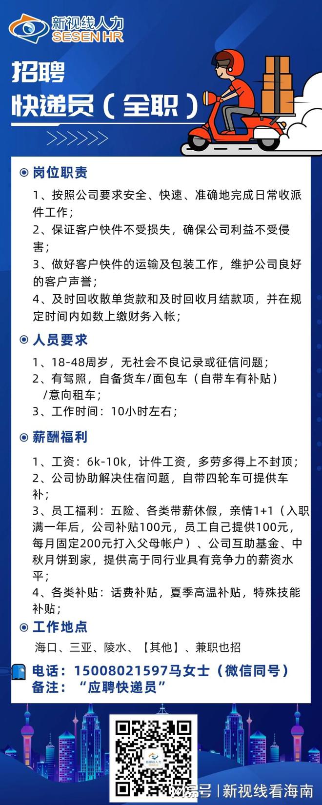 咸陽焊工最新招聘信息，隨自然美景探尋內(nèi)心平靜與自我成長之旅