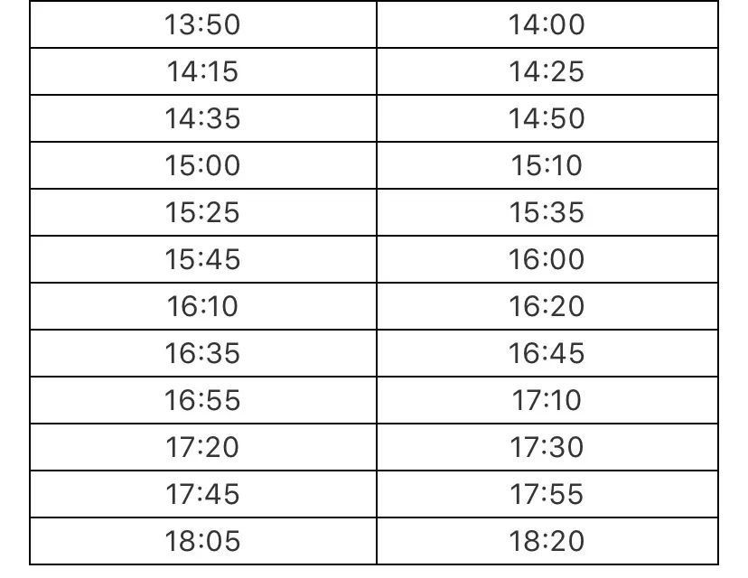 遠(yuǎn)安807最新時(shí)刻表，全面解析與實(shí)用指南