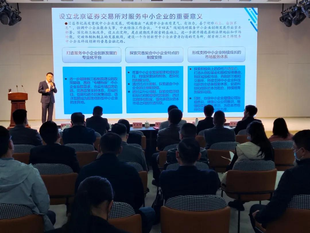 北京金融局最新動(dòng)態(tài)，熱議與觀點(diǎn)分析的行業(yè)洞察