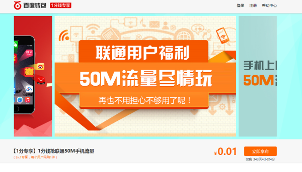 最新國(guó)內(nèi)流量免費(fèi)領(lǐng)取，學(xué)習(xí)變化，擁抱自信與成就感的秘籍