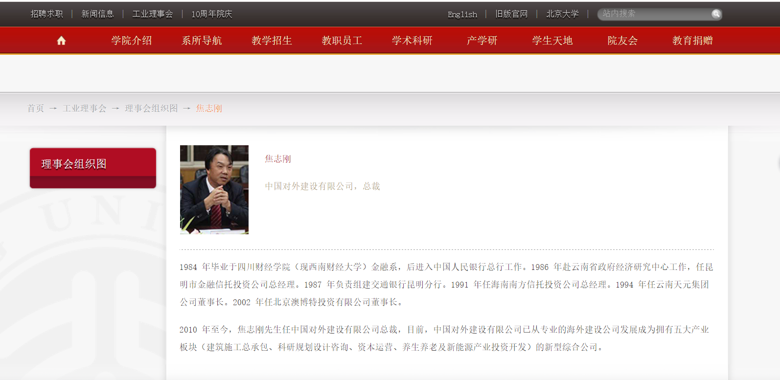 豆包金服最新動態(tài)，變化中的學習之旅與自信成就之源