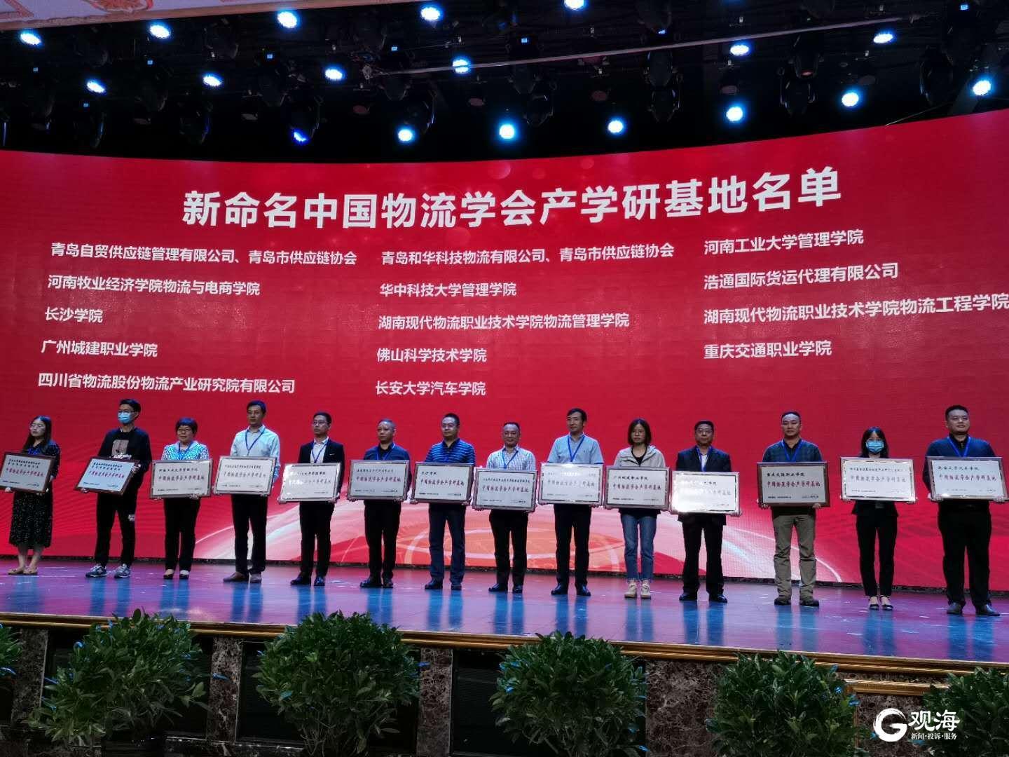 供應(yīng)鏈行業(yè)動態(tài)解析，最新新聞與技能指南獲取及分析流程揭秘