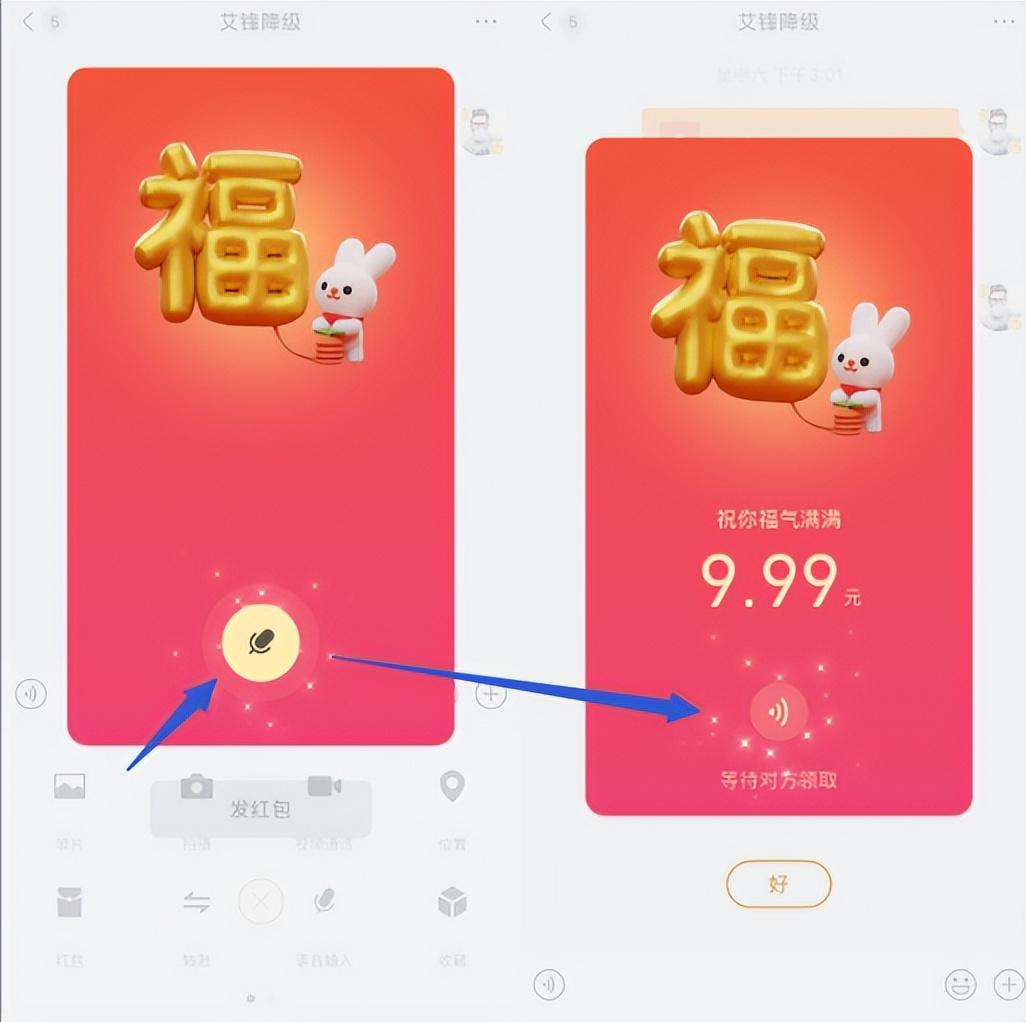 紅包多元玩法最新趨勢及其影響，探索最新紅包玩法與潮流