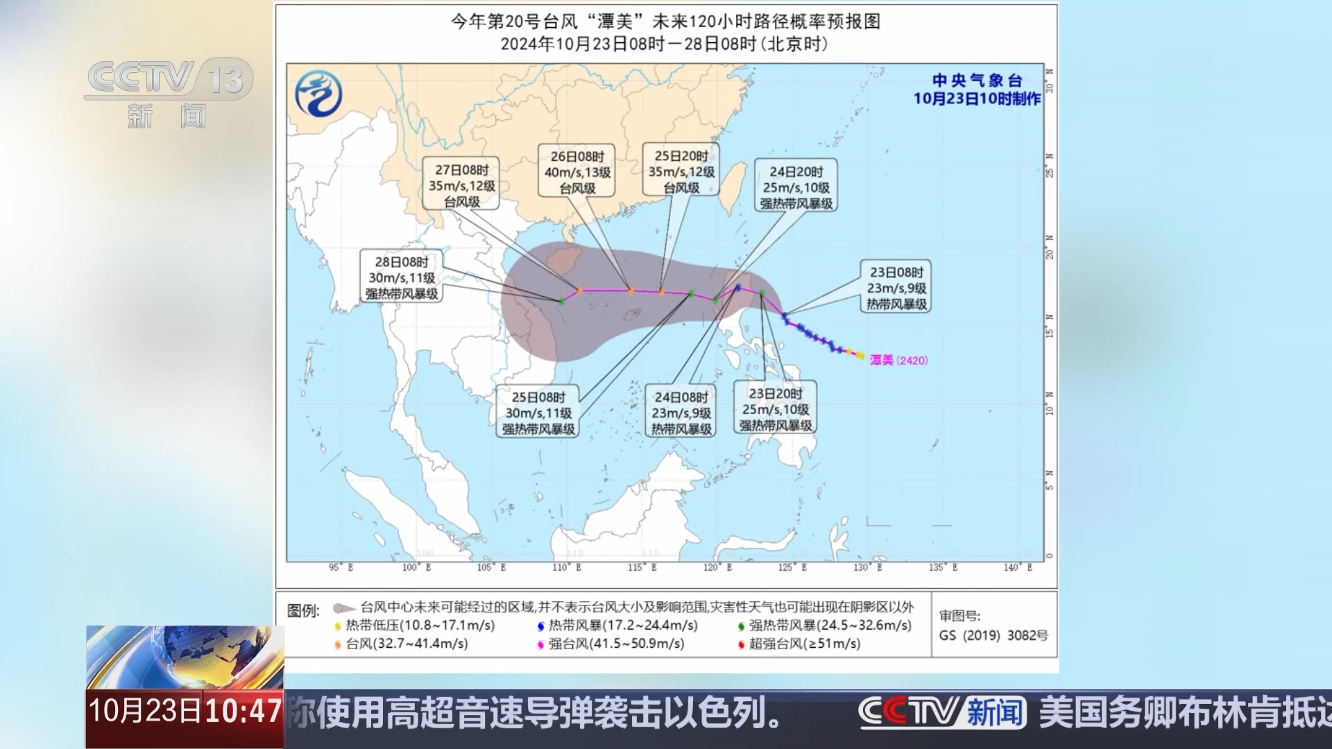南海最新新聞，高科技產品引領時代潮流，前沿科技魅力體驗報道