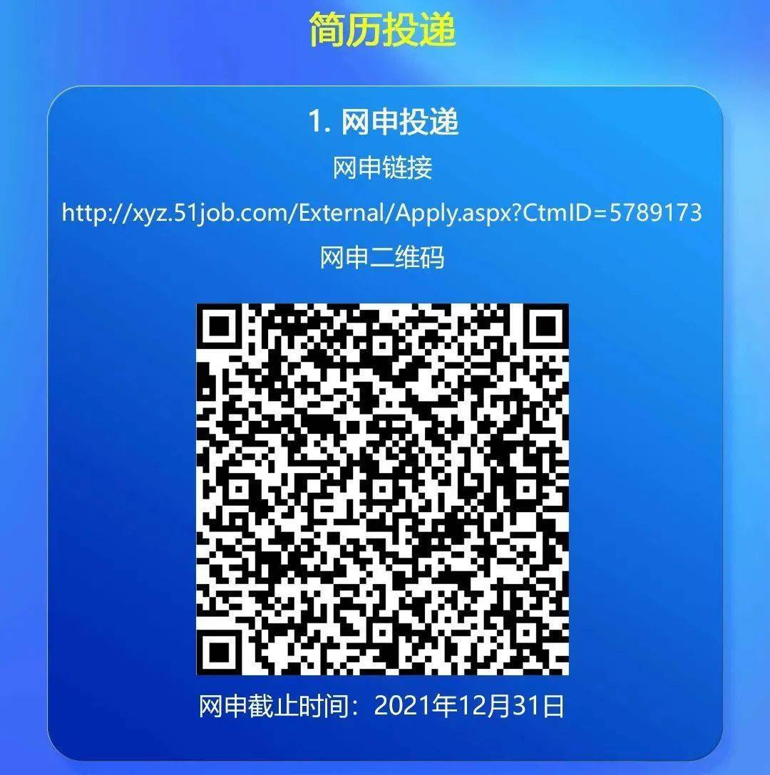 建湖最新招聘信息與探索自然美景之旅，尋找內(nèi)心的平靜