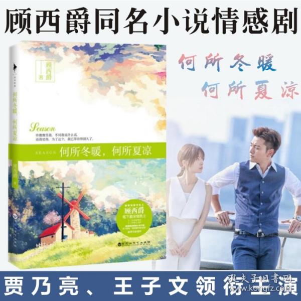 顧西爵最新小說(shuō)時(shí)代情感交織之美，探索2025的交織之美