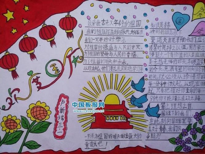 最新十一手抄報，歷史背景、重要事件與時代地位的深度解讀