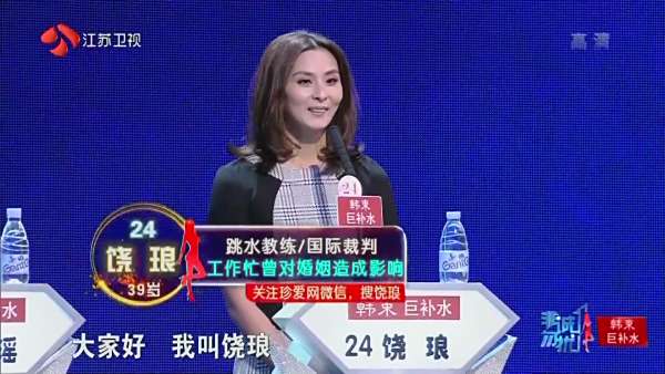 揭秘非誠勿擾最新24位嘉賓，新面孔與真實(shí)相親故事探秘