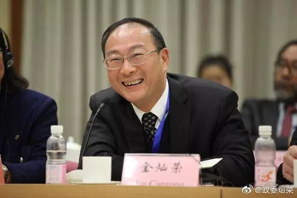 金燦榮最新演講視頻，深度解析國(guó)際局勢(shì)，強(qiáng)烈推薦！