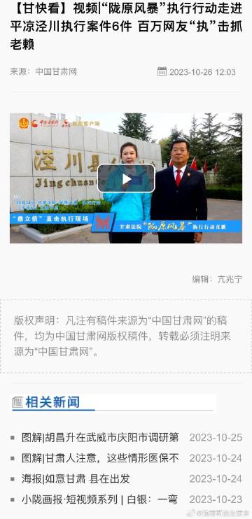 涇川門戶網(wǎng)最新留言，科技前沿引領(lǐng)生活變革