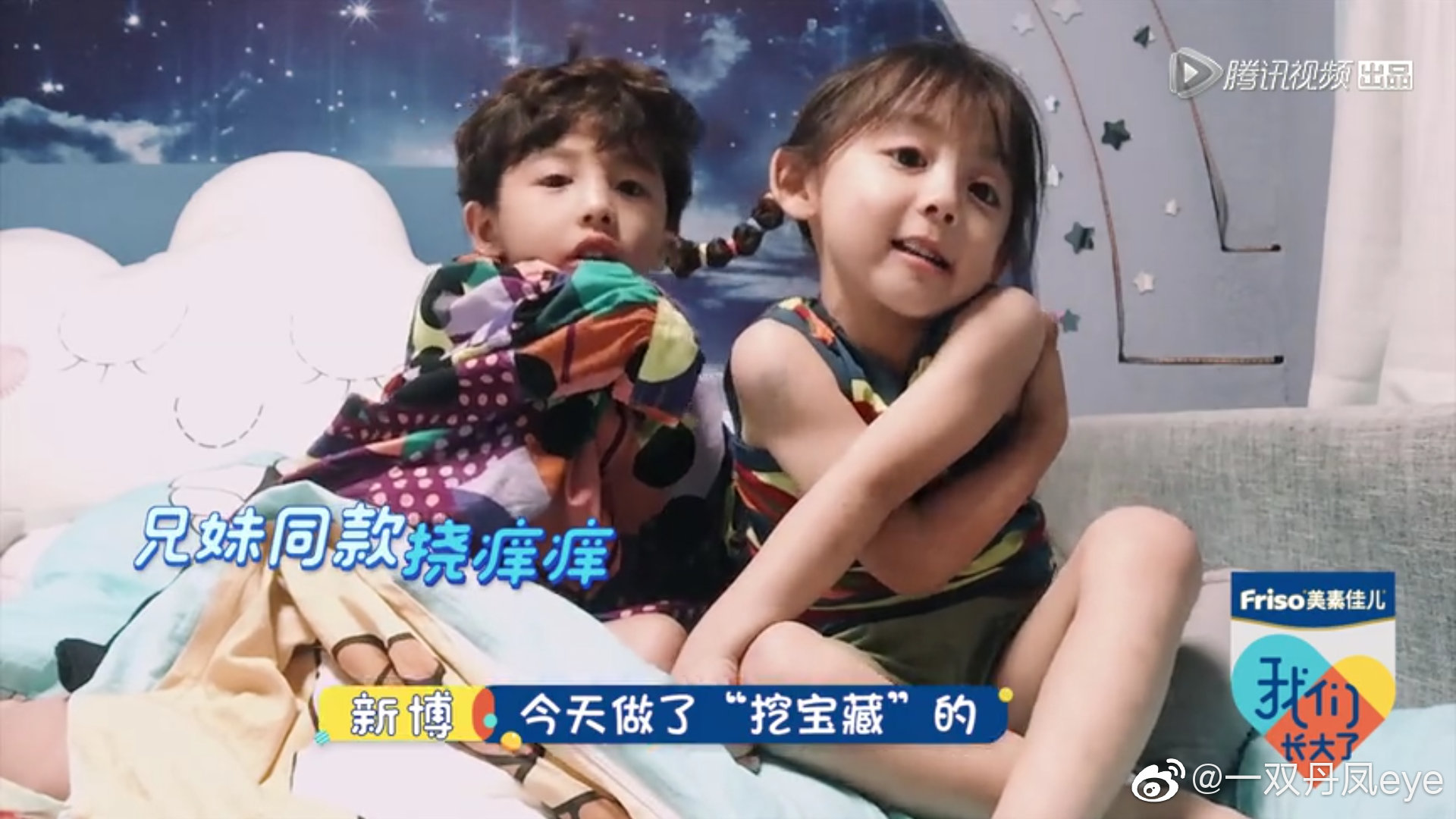 最新?lián)习W癢視頻，笑出腹肌，盡享快樂時光！