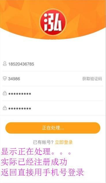 泓樽付最新下載平臺，理財好幫手，為您打造財富之路！