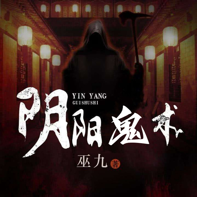 采陰小說最新章節(jié)動態(tài)及熱門網(wǎng)絡(luò)小說探索