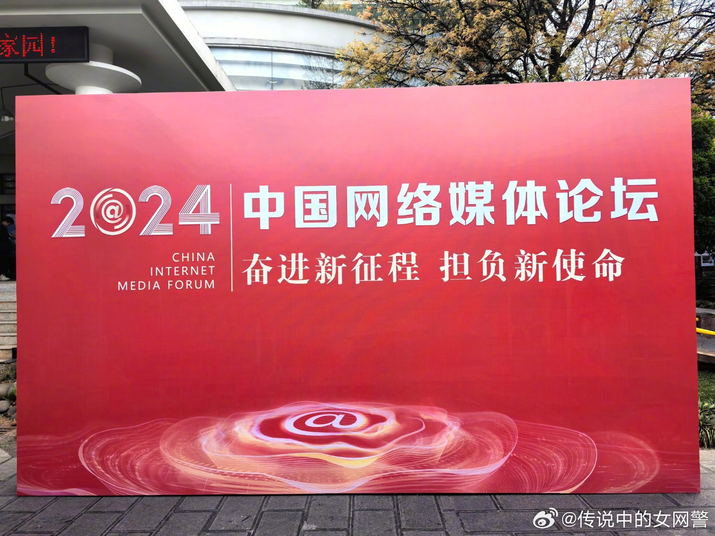 四懷論壇最新域名回顧，時代里程碑事件揭秘