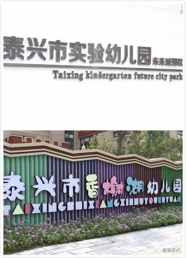 泰興未來(lái)城最新房?jī)r(jià)動(dòng)態(tài)，變化中的自信與學(xué)習(xí)力量推動(dòng)前行