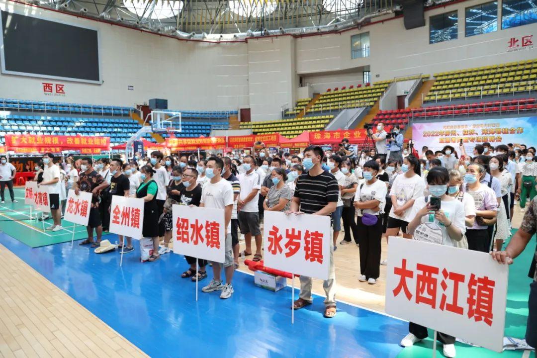 珠海最新招聘信息大揭秘，快速查詢最新招聘職位！