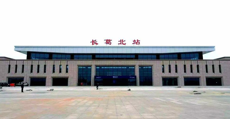 長葛北站最新動態(tài)更新，最新消息匯總