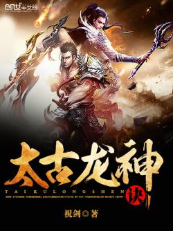 狂戰(zhàn)武帝最新章節(jié)，溫馨日常趣事