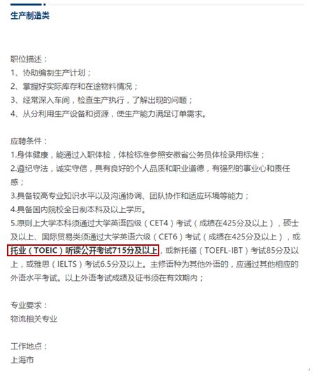 星馬汽車(chē)最新招聘信息發(fā)布，招募精英加入團(tuán)隊(duì)！