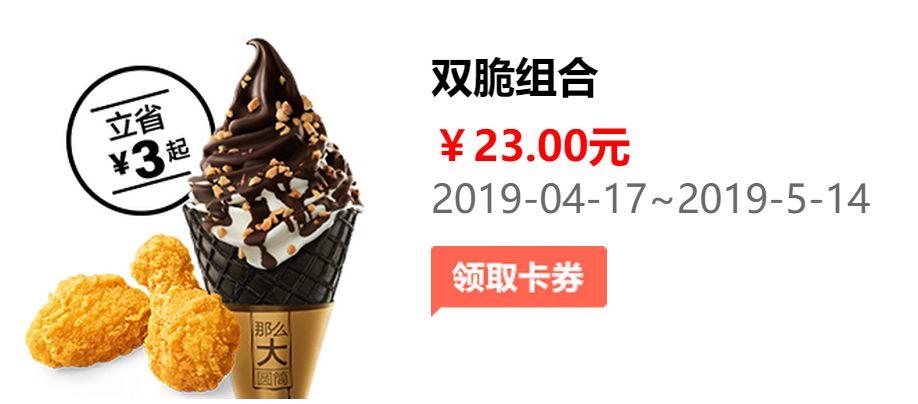 肯德基最新漢堡價(jià)格揭秘，友情小插曲中的價(jià)格之謎