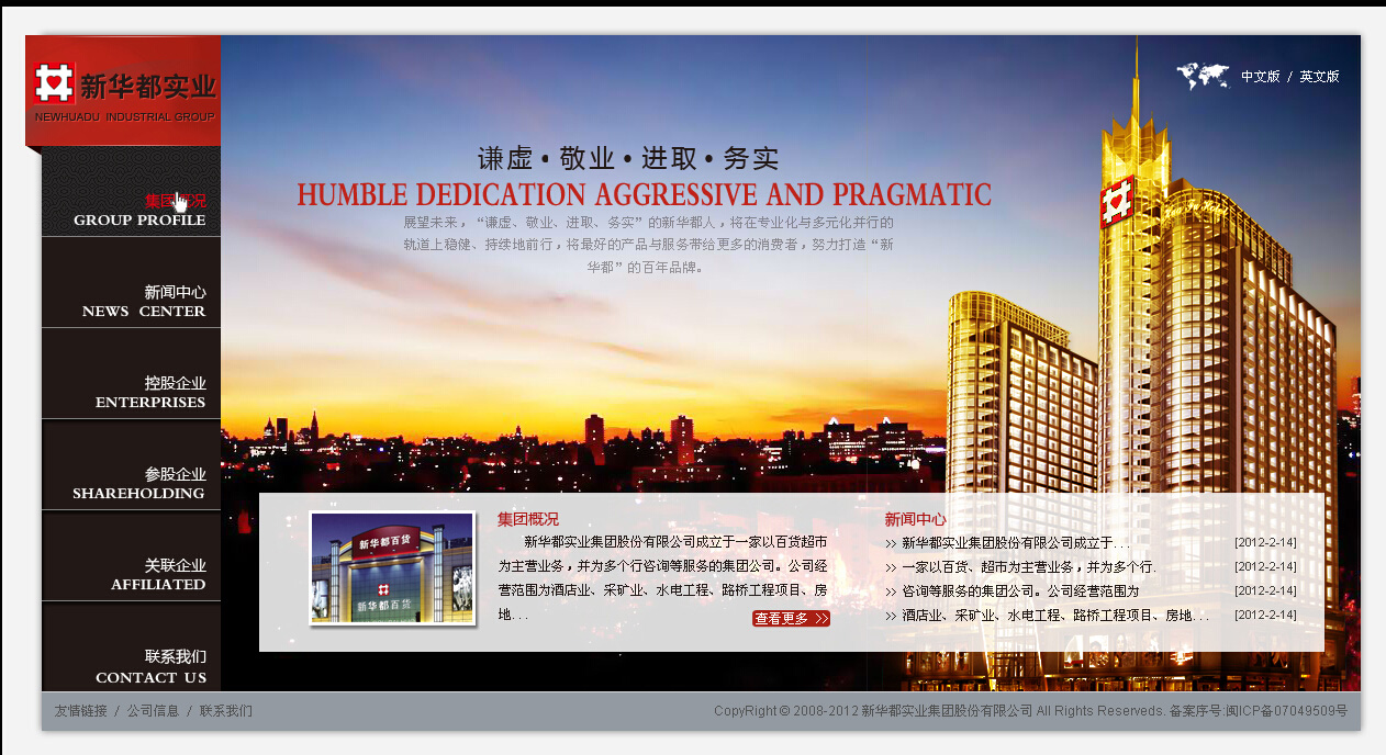 南郊華都最新動態(tài)，變化中的學習力量，自信與成就感的培育地