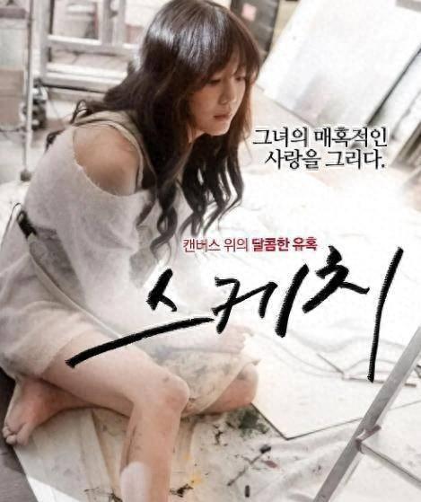 韓國最新限制級在線，一段溫馨有趣的日常故事之旅