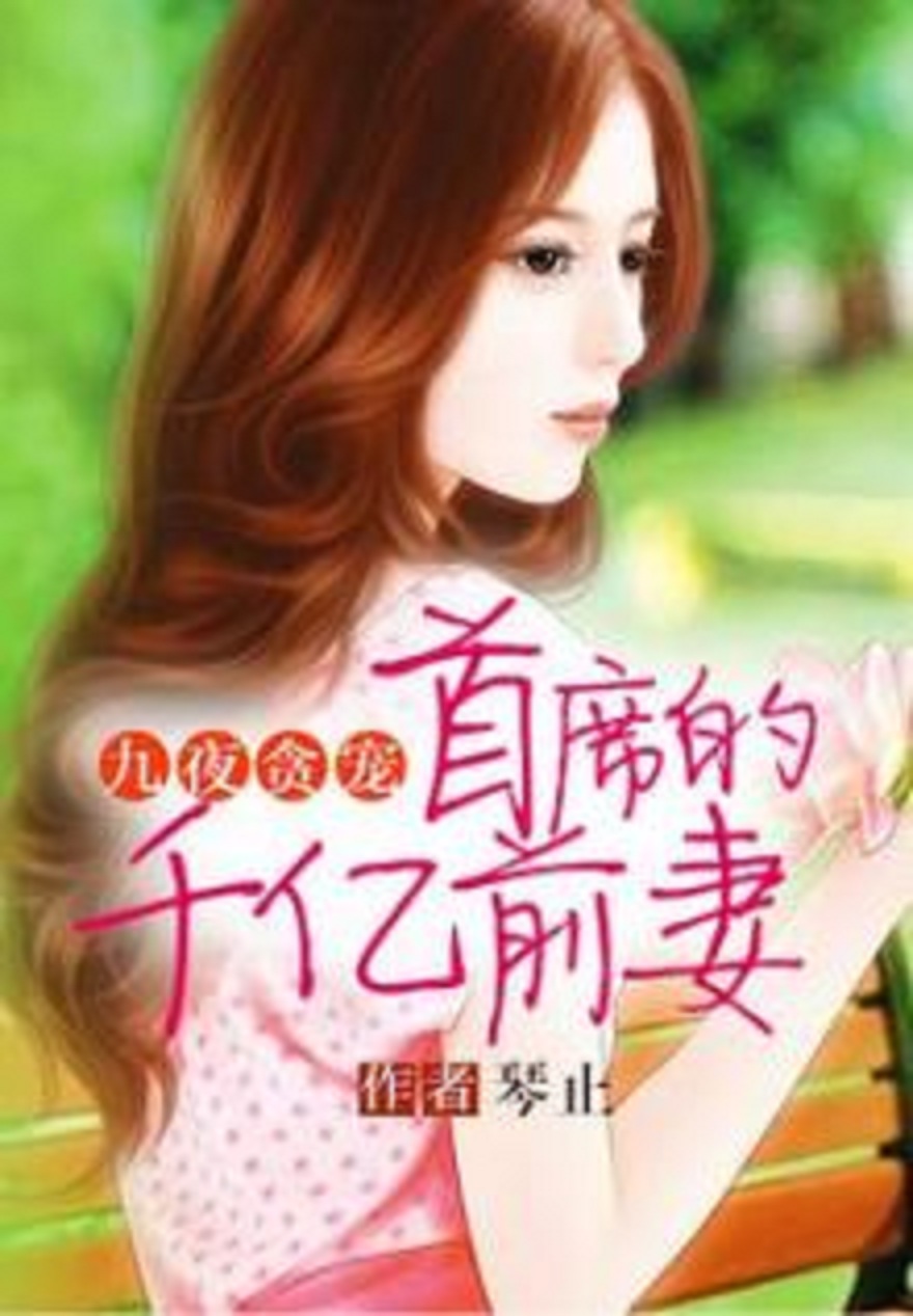 豪門天價前妻最新章節(jié)，自然美景鼓舞人心的探索之旅