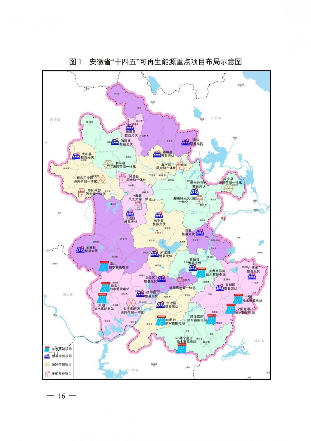 安徽省發(fā)改委最新規(guī)劃下的驚喜，小巷特色小店探索之旅