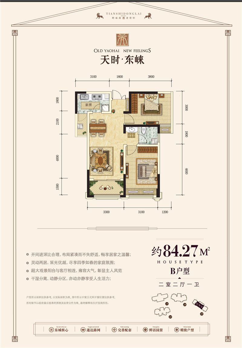 合肥天時東崍最新動態(tài)揭秘，城市發(fā)展的前沿觀察