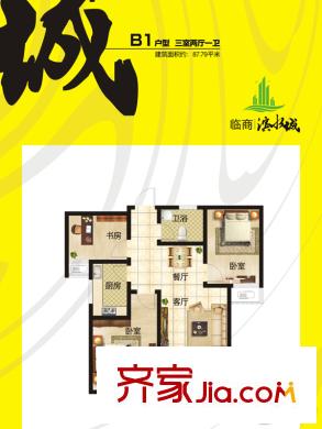 臨商濱水城最新動態(tài)及觀點論述揭秘