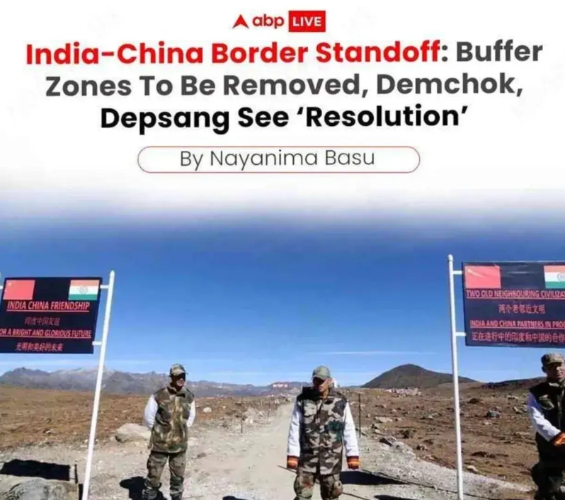 中國(guó)印度邊境最新動(dòng)態(tài)，共同邁向和平與發(fā)展的前沿之路