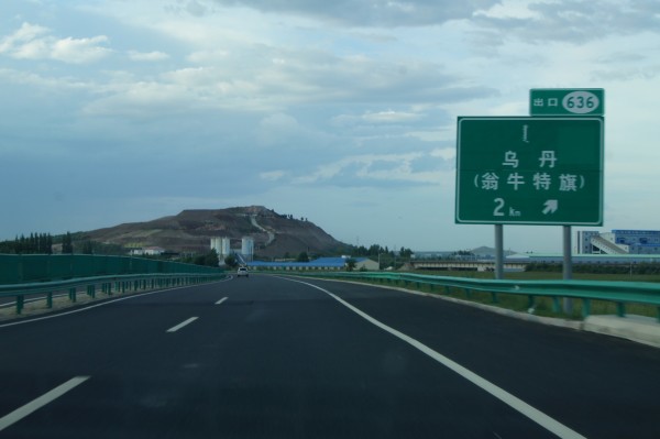 西天路最新利好，投資與旅游的新熱點(diǎn)崛起