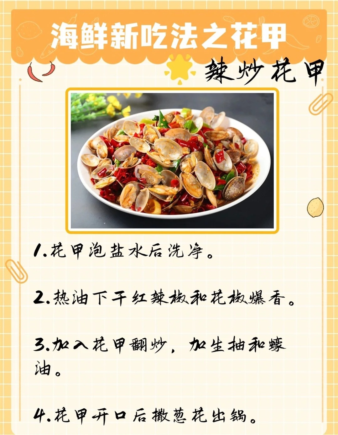 巷弄中的隱藏美食天堂，最新花甲之約日記列表揭秘