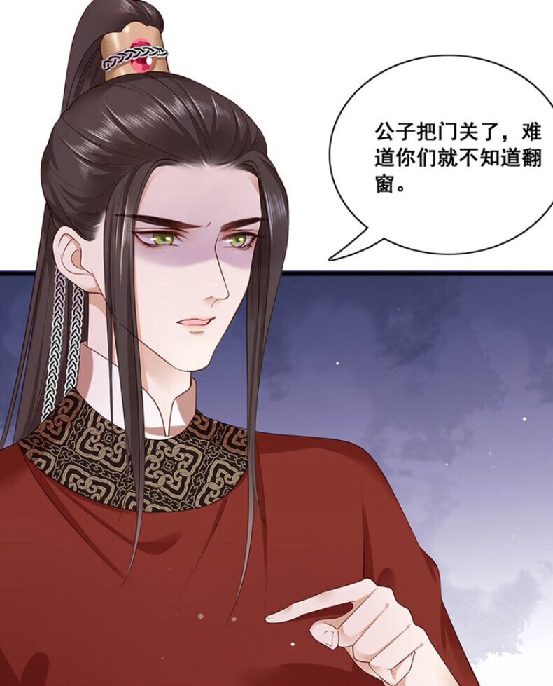 攝政王爺欺上門，最新火爆連載！