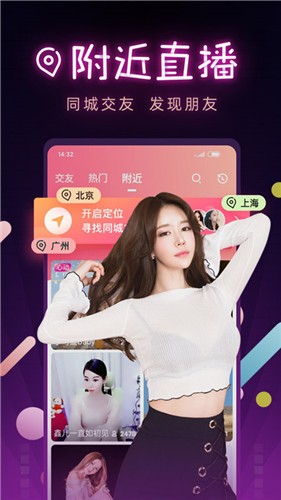 夜夜魯2025最新版，自然美景的心靈之旅