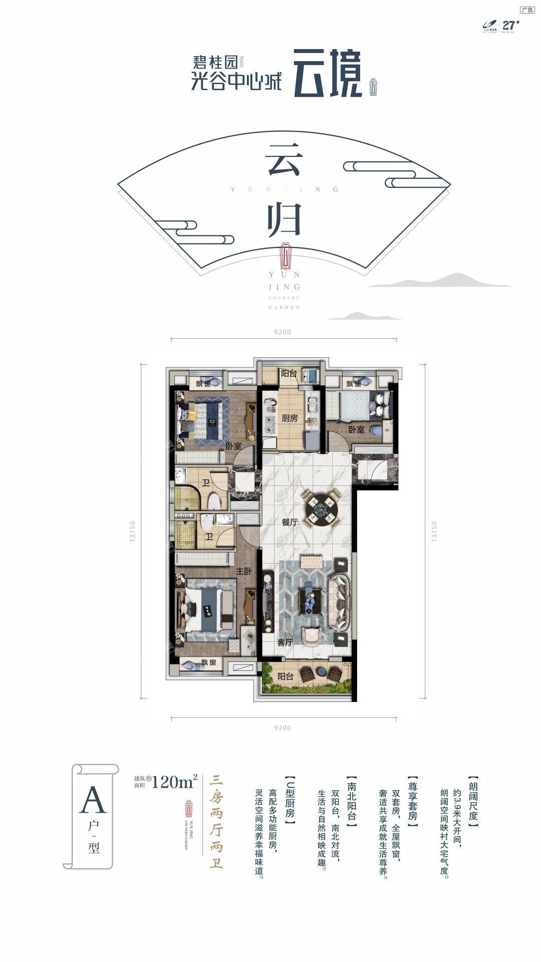 武漢碧桂園最新樓盤探秘，最新樓盤信息匯總